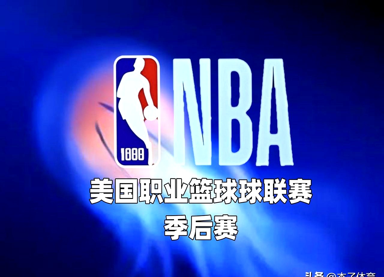 南宫体育风云突变！犹他爵士转会期队长鼓劲，NBA季后赛版图或变，底气十足，临场指挥获称赞的简单介绍