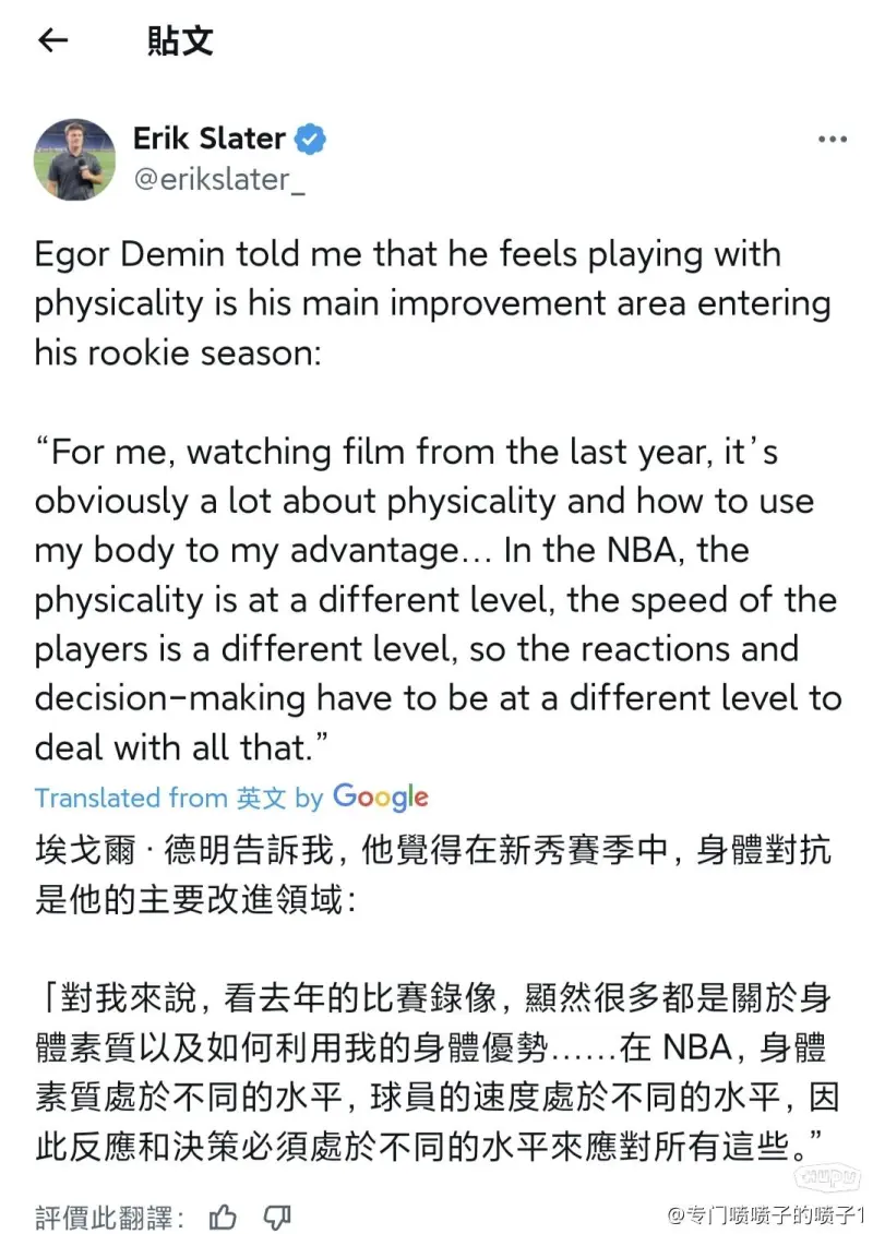 南宫体育包含今夜NBA季后赛传出新动向；埃因霍温刷新队史纪录；管理层表态——信心回归；身体对抗强度拉满的词条